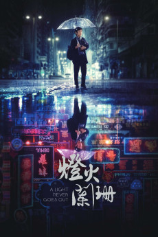 A Light Never Goes Out (2022) download